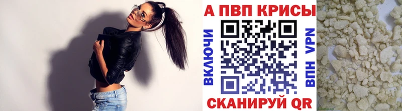 Где купить Советская Гавань A PVP  Бошки Шишки  АМФ  Гашиш  Мефедрон 