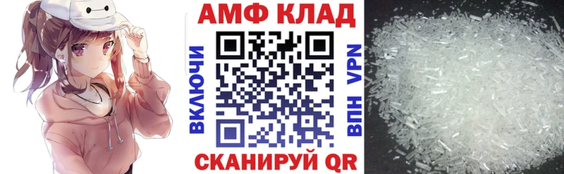блэк спрут как зайти  Советская Гавань  АМФЕТАМИН Розовый 