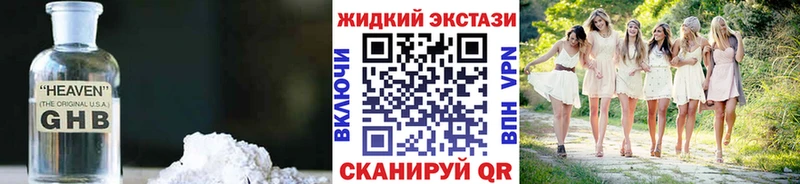 Бутират BDO 33%  Советская Гавань 