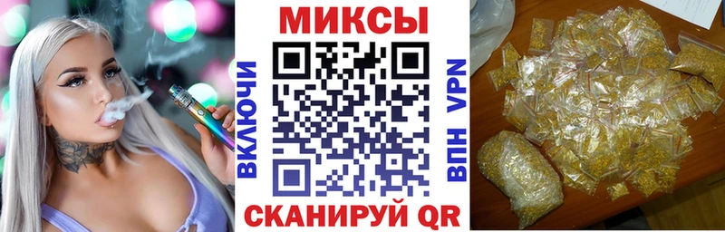 Бутират BDO 33% Советская Гавань