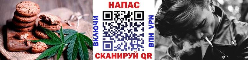 Еда ТГК марихуана  hydra сайт  Советская Гавань 