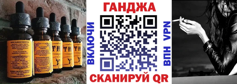 Еда ТГК марихуана Советская Гавань