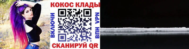 закладки  Советская Гавань  гидра маркетплейс  КОКАИН Боливия 