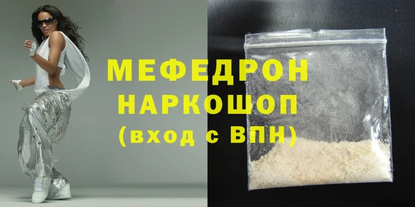 дистиллят марихуана Аркадак