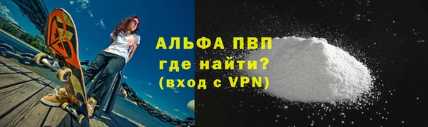 кокаин VHQ Балахна