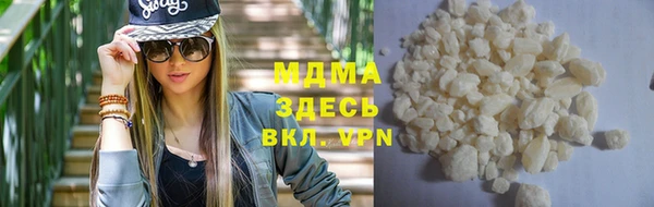 2c-b Армянск