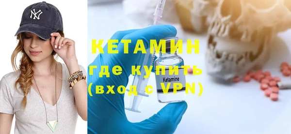 кокаин VHQ Балахна