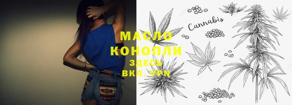 дистиллят марихуана Аркадак
