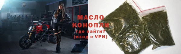2c-b Армянск