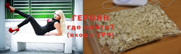 2c-b Армянск