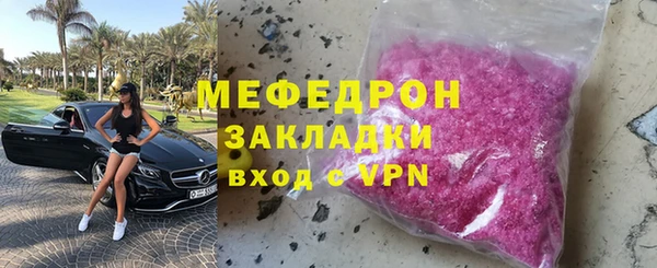 2c-b Армянск