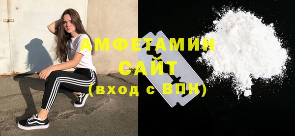 2c-b Армянск