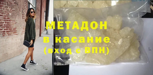 2c-b Армянск