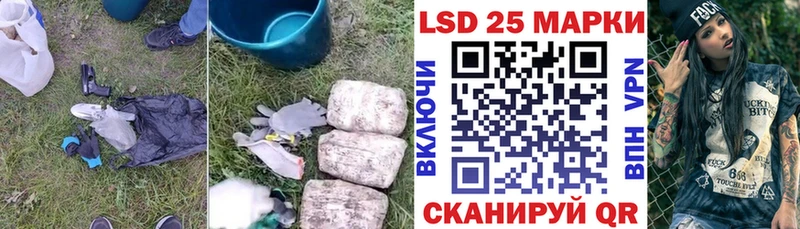 LSD-25 экстази кислота  Советская Гавань 