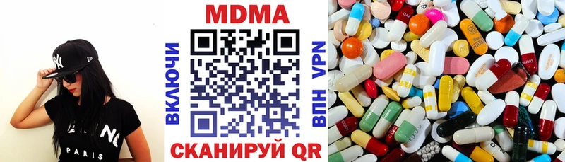 мега ONION  что такое   Советская Гавань  MDMA молли 