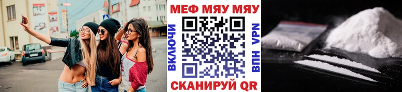 цена наркотик  Советская Гавань  blacksprut зеркало  Меф мука 