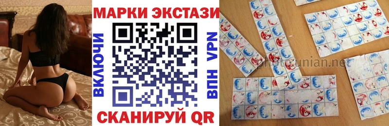 Марки 25I-NBOMe 1,5мг  KRAKEN как зайти  Советская Гавань 