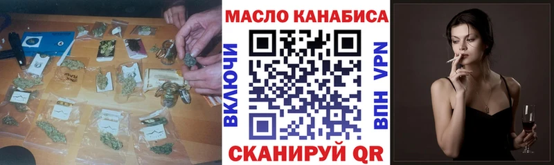наркошоп  Советская Гавань  ТГК Wax 